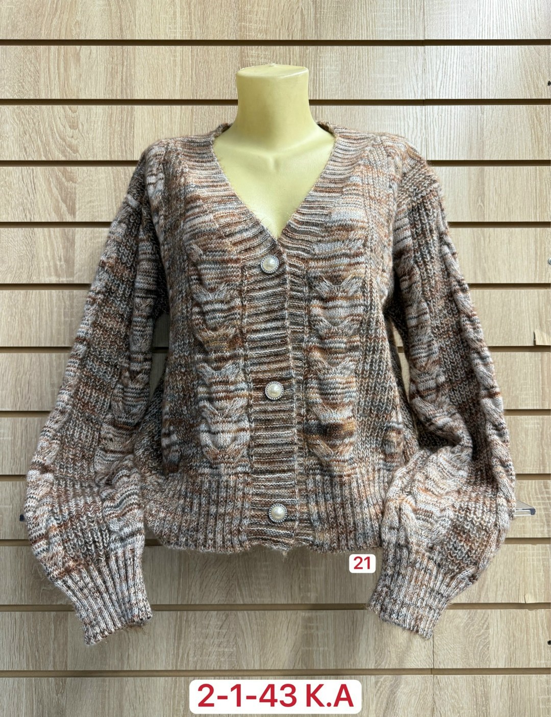 кардиган,кардиган кофта,женские кардиганы,кардиган женский вязаный,кардиган вязаное