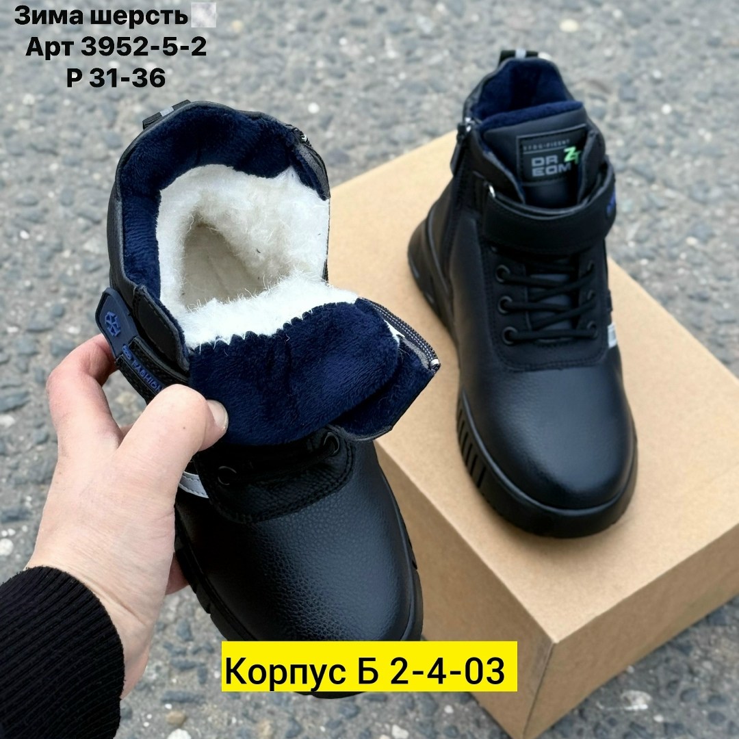 , женская зимняя,кроссовки женские зимние,кроссовки зимнее,зимние женские ботинки