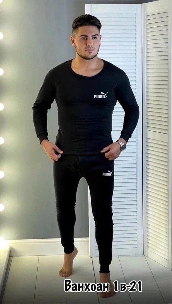 комплект термобелье мужское,термобелье мужскoе зимнее комплект,термобелье мужские,комплект термобелье,комплект мужского термобелья