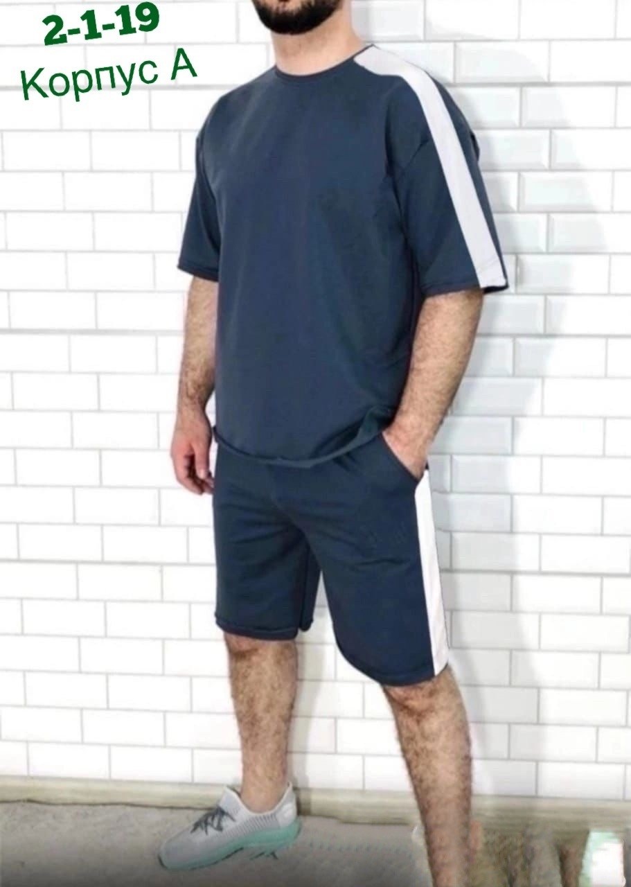 костюмы спортивные мужские,спорт костюм,костюм спортивный мужской с шортами,спортивные костюм,костюм повседневный спортивный