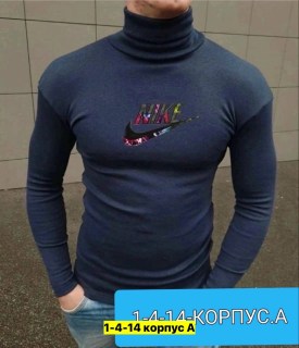 Джемпер