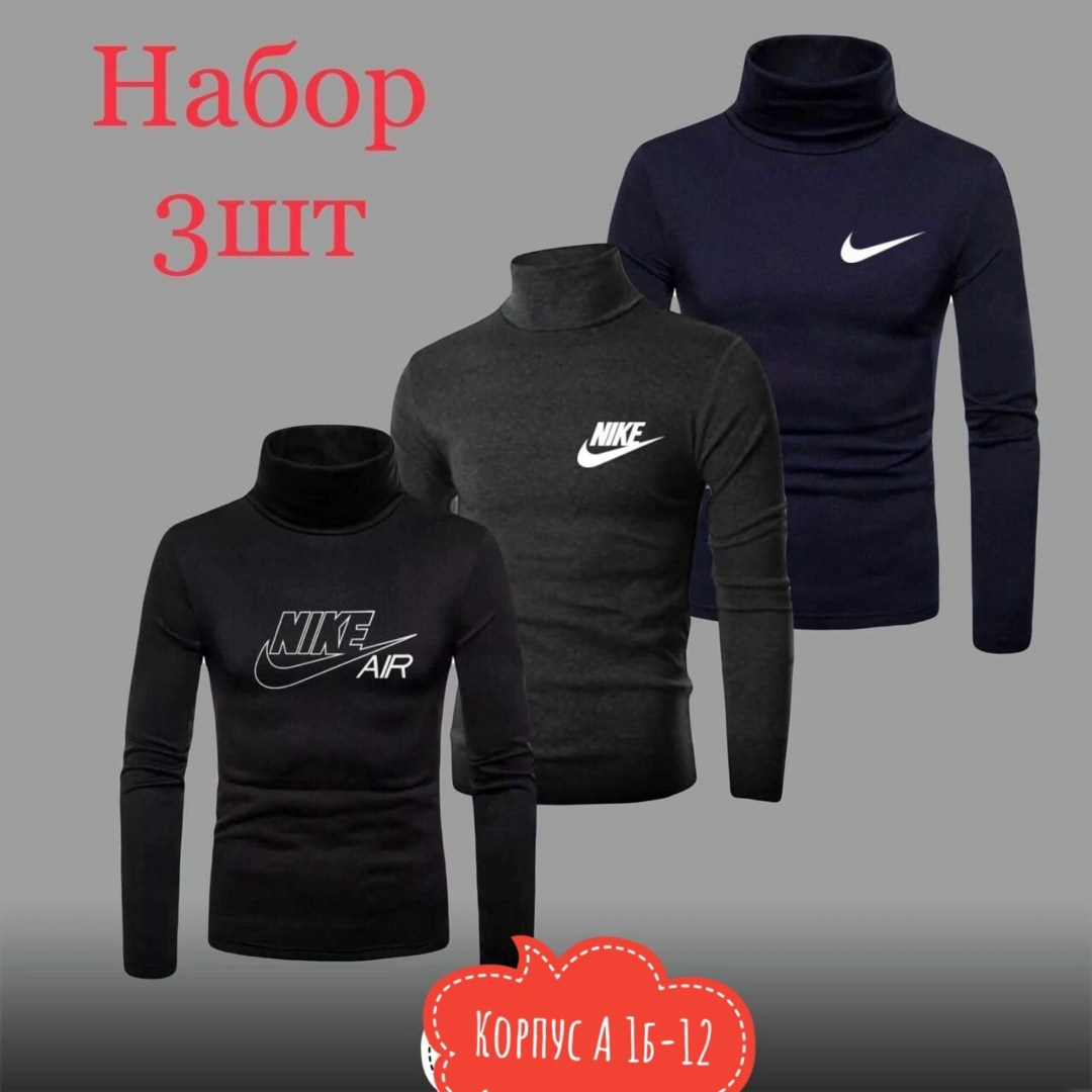 водолазка мужcкая,водолазка кофта,мужская кофта,водолазка,водолазка для мужчин