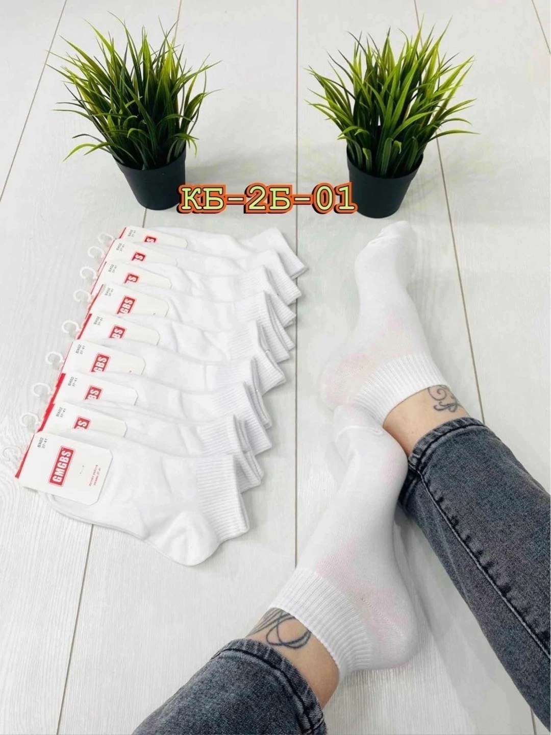 носки женские,носки женские 10 пар,носки женские набор,носки женские белые,носки для женщин