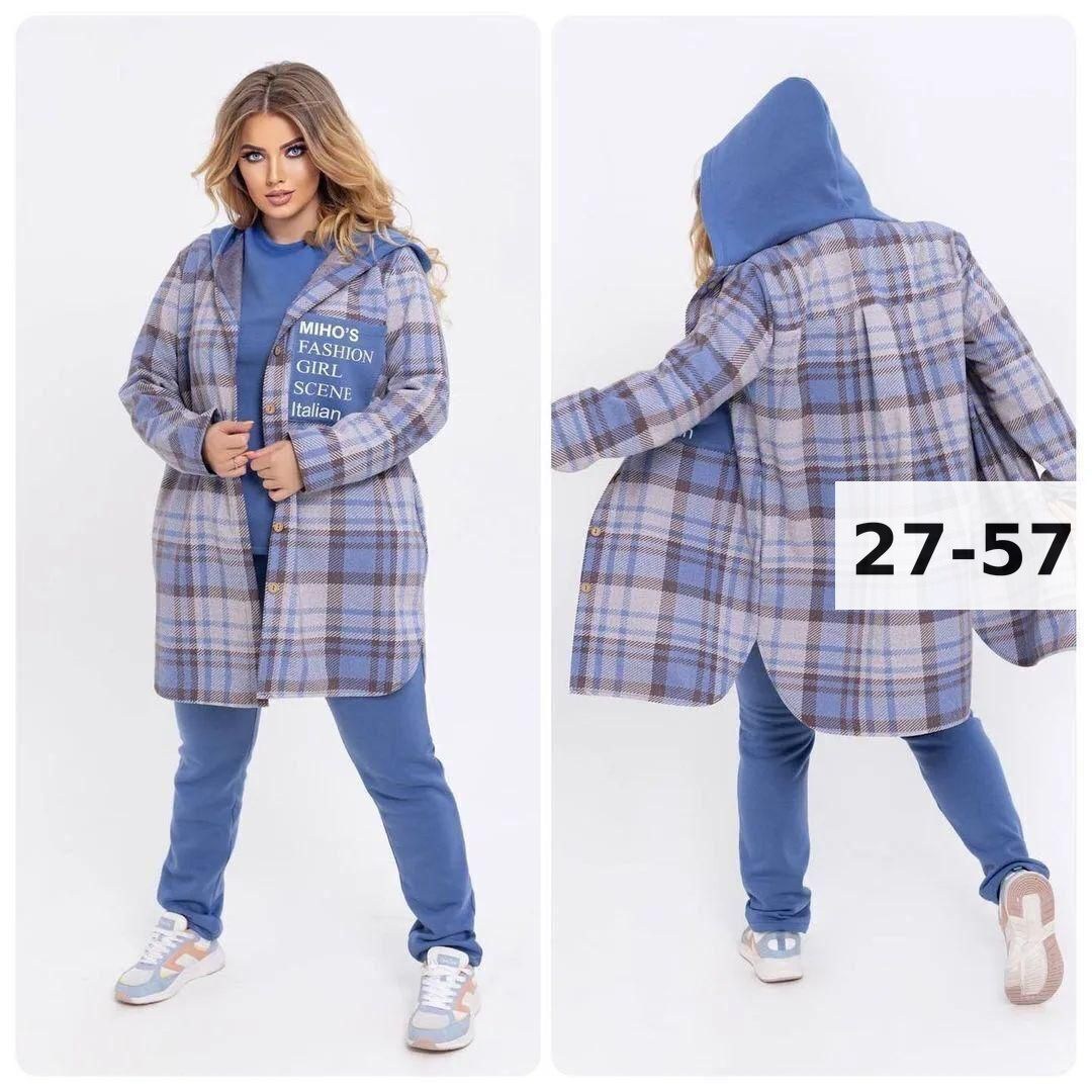 костюм женский на флисе,костюм на флисе,костюм женский тройка,костюм тройка,костюм мягкий