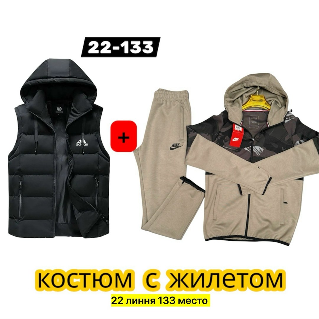 спортивный костюм мужской спортивный костюм,костюмы спортивные мужские,спорт костюм тройка мужской,костюм спортивный мужской nike,костюм для мужчин