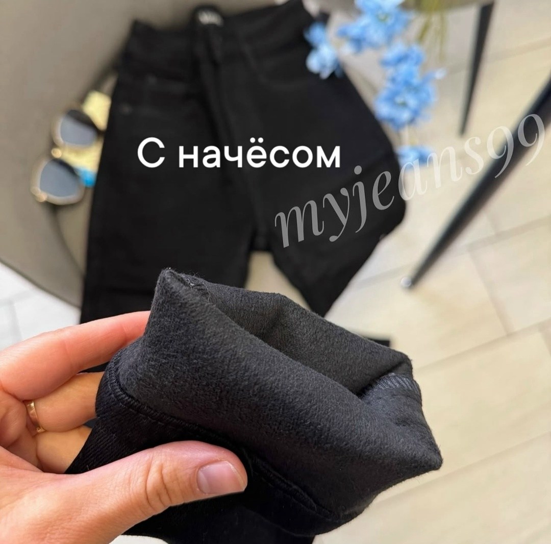 джинсы женские черный,джинсы женские скинни,джинсы брюки,джинсы комбинированные,джинсы кэжуал