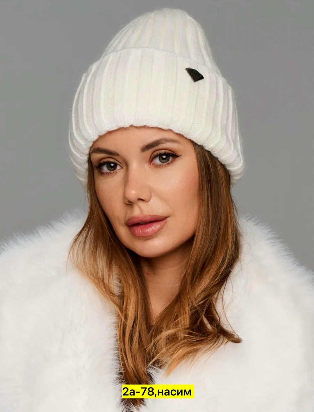 шапка ангора вязаная,шапка женская зимняя вязаная из ангоры,шапка зимняя женская ангора,женская шапка из ангоры,шапка женская зимняя вязанная из ангоры