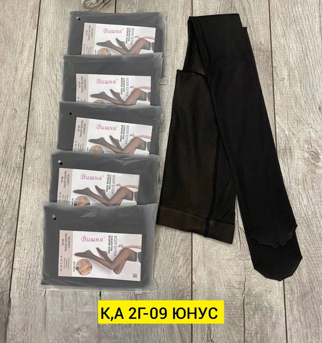 женские колготки,плотные колготки,колготки теплые,колготки термо,колготки капроновые