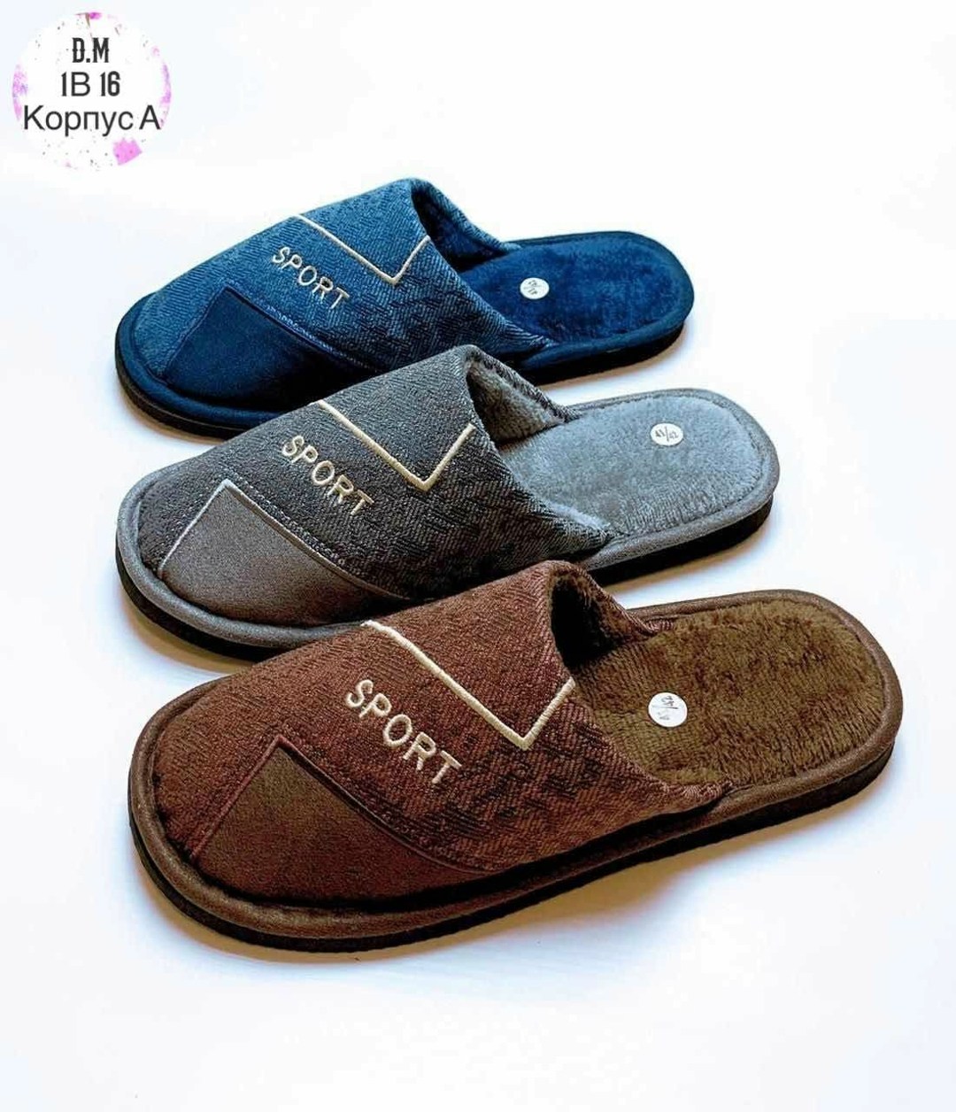 тапочки мужские модные,мужские тапочки,тапки для мужчин,тапки мужские,мужские домашние тапочки