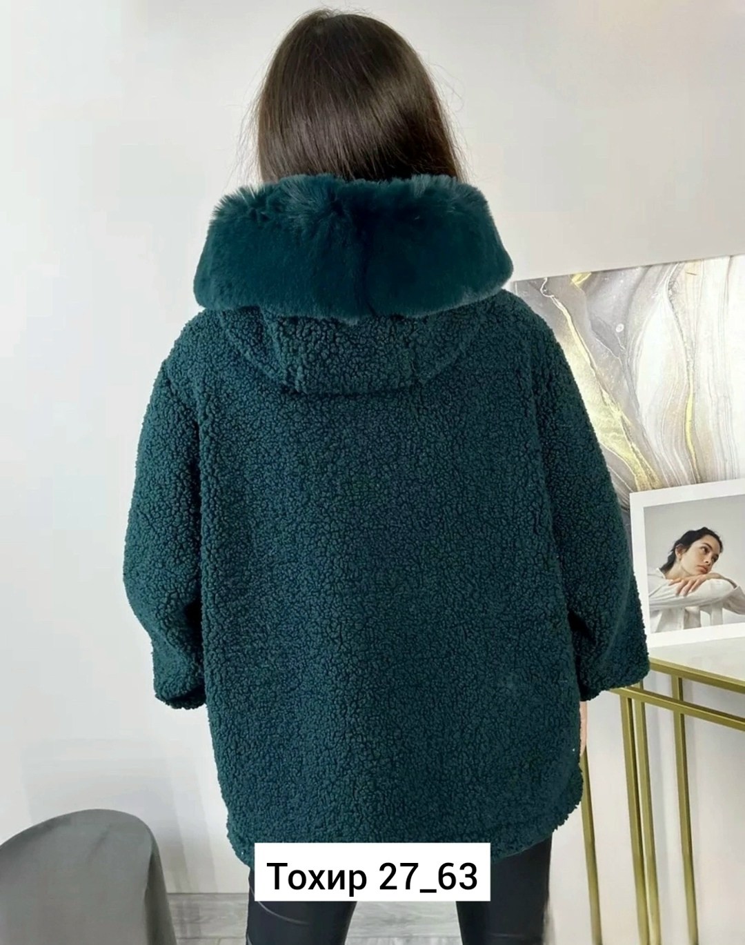 пальто барашек,полупальто барашек,кофта женская теплая оверсайз,куртка женская,кофта теплая оверсайз на молнии