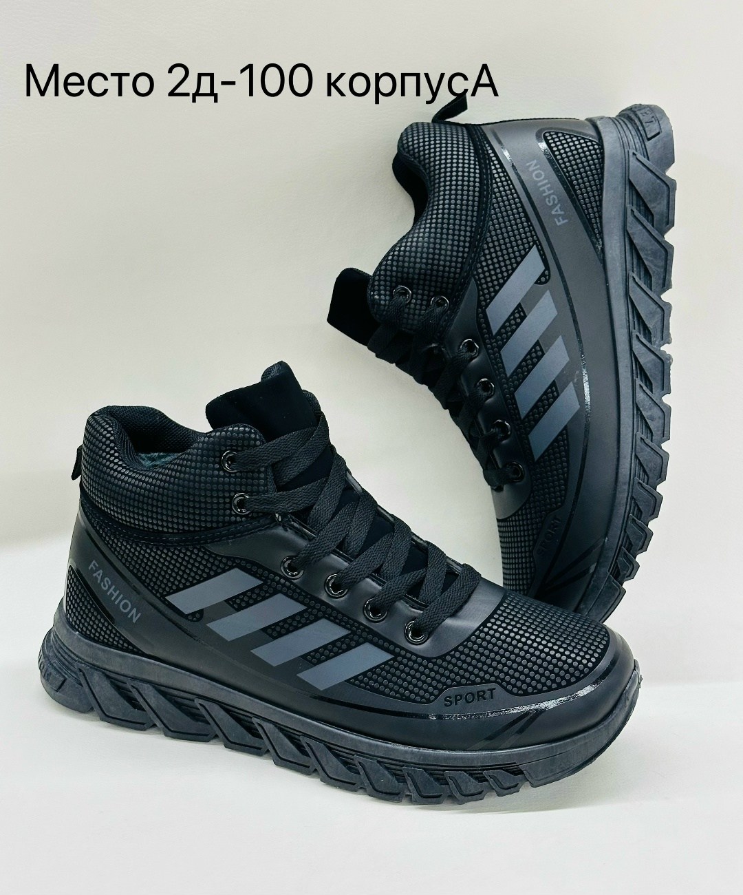 ,кроссовки adidas,зимние кроссовки adidas,кроссовки мужские adidas,кроссовки мужские зимние