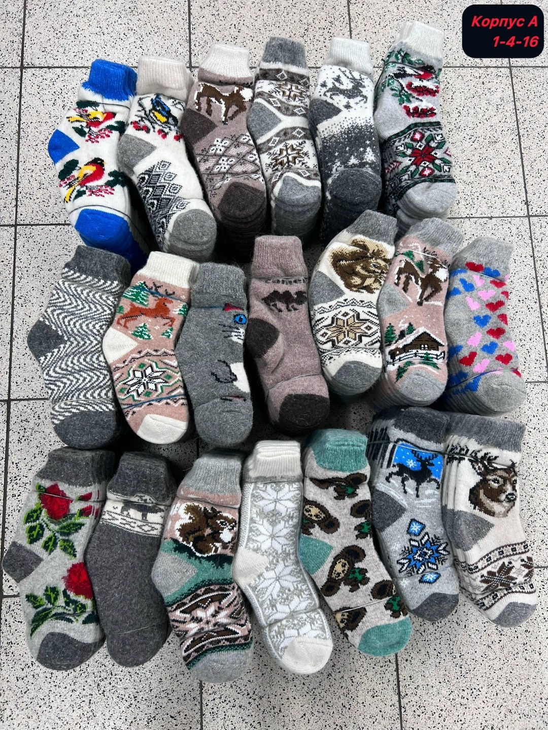 носки шерстяные,женские шерстяные носки,носки женские шерстяные теплые,носки мужские теплые шерстяные,рассказовские шерстяные носки