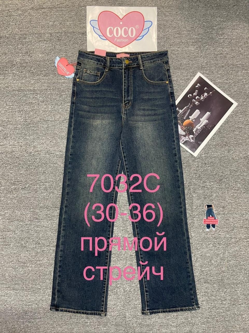 женские джинсы трубы,джинсы труба,джинсы трубы широкие,джинсы прямые широкие трубы,джинсы прямые широкие трубы evrojeans