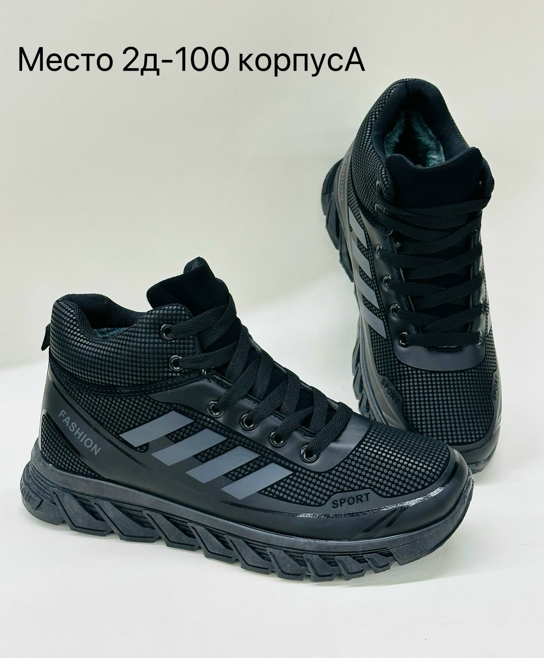 ,кроссовки adidas,зимние кроссовки adidas,кроссовки мужские adidas,кроссовки мужские зимние