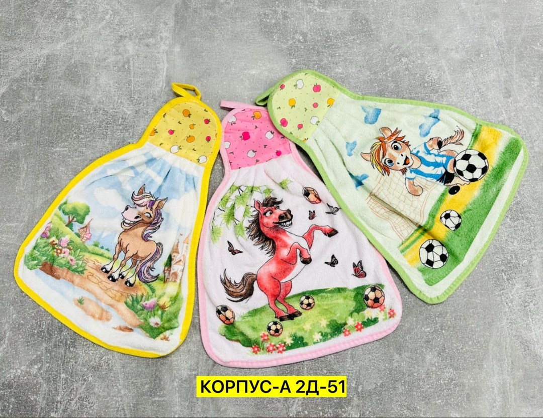 полотенца для кухни,набор кухонные полотенец,кухонное полотенце,набор полотенец для кухни,кухонные полотенце груша