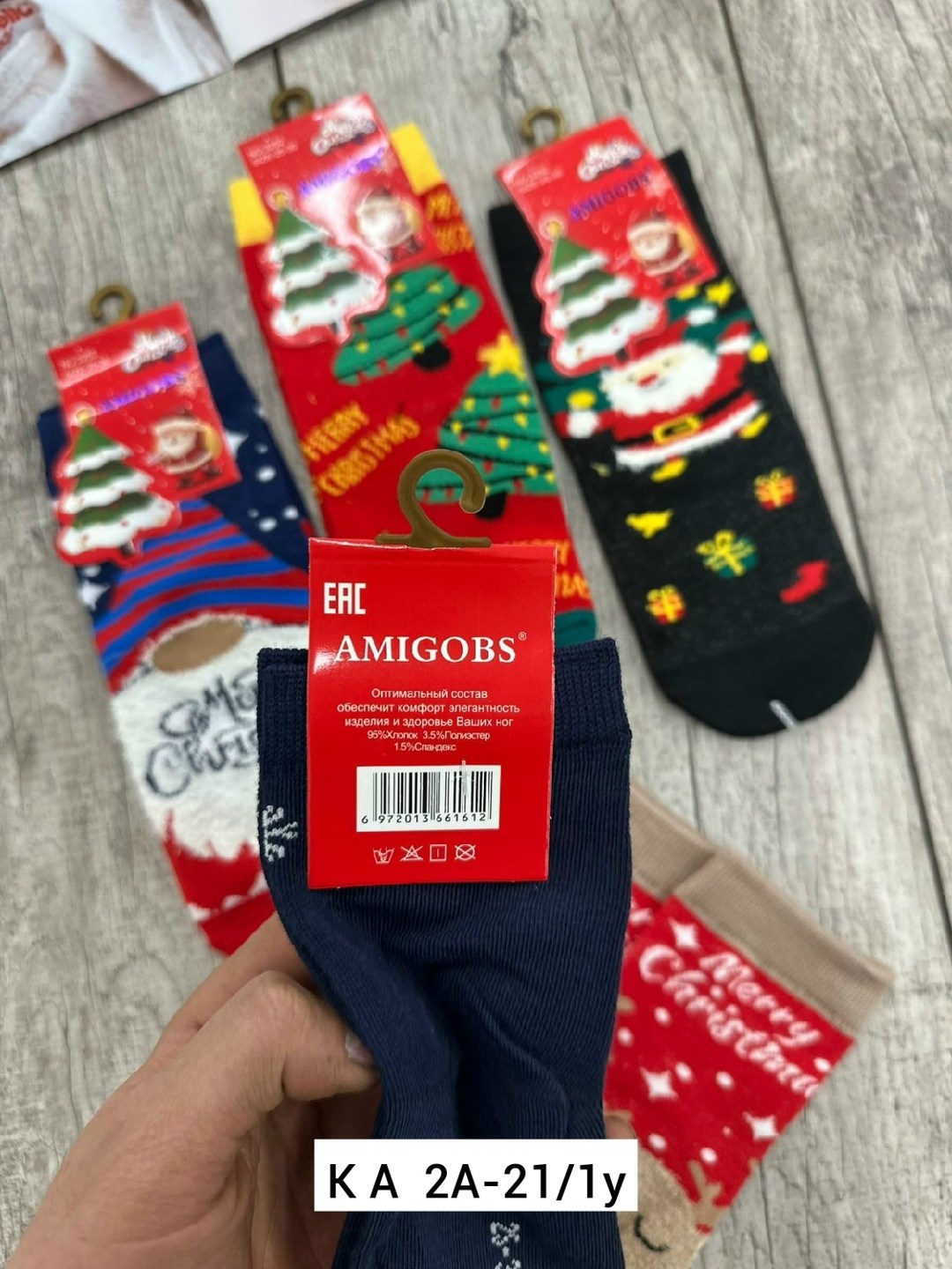 набор новогодние носки,носки женский новогодние,носки новогодние,носки женские,новогодние носки набор 5 пар