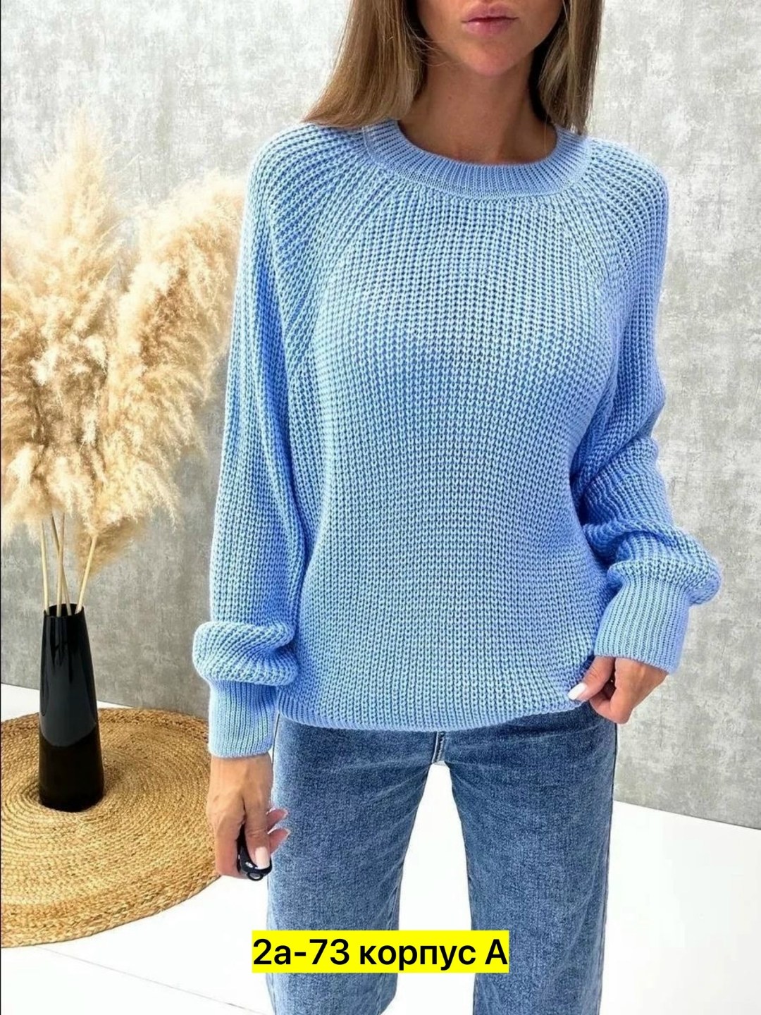 свитер женский вязаный,свитера женские,свитер без горла вязаный,свитер,модные свитера