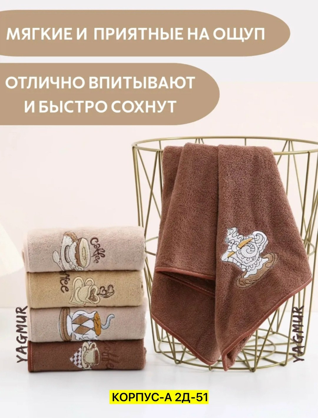 полотенце коричневое,набор кухонных полотенец махровые,полотенца для кухни,полотенца кухонное махровое,набор кухонные полотенец