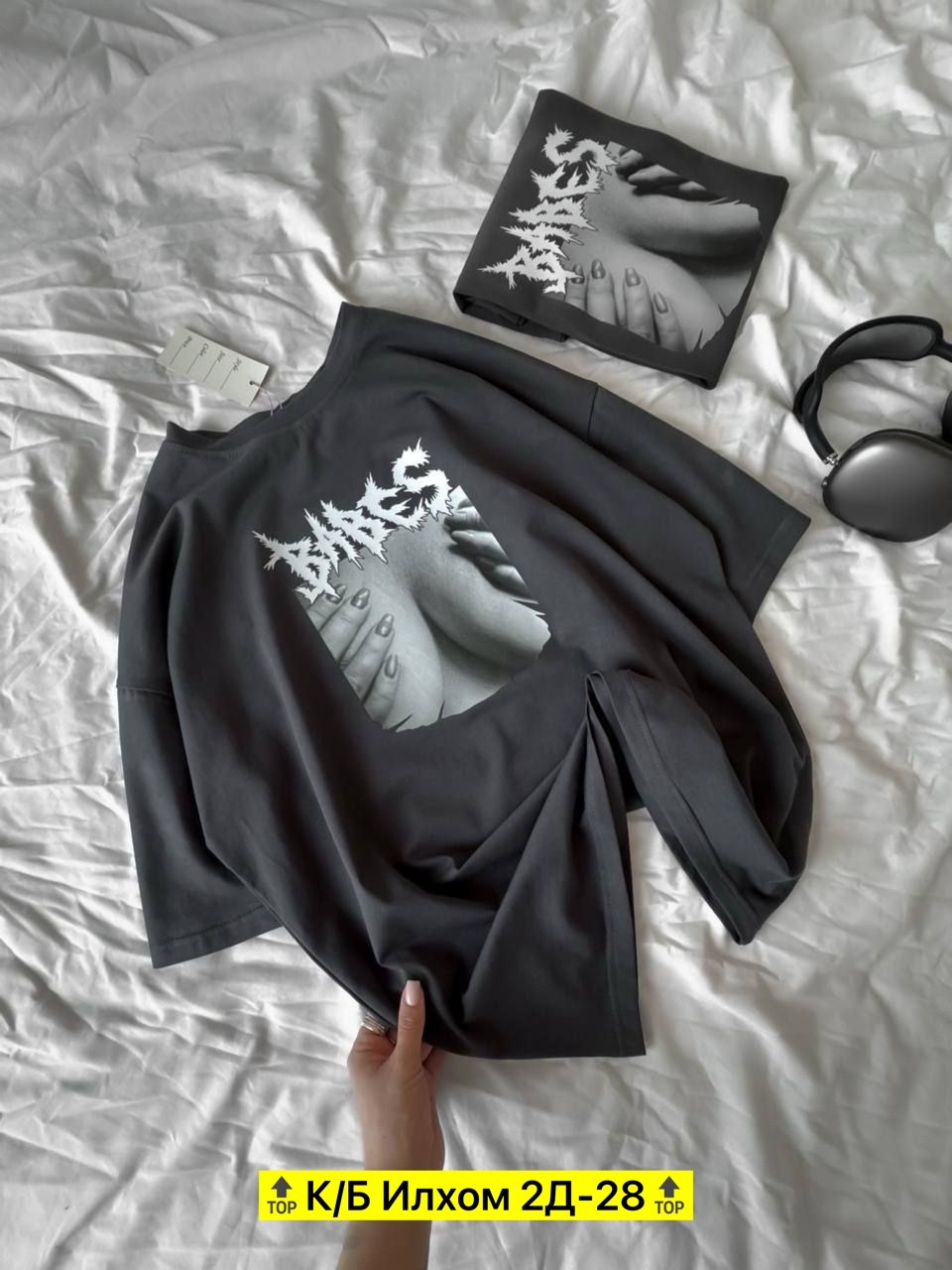 футболка оверсайз с,футболки модные,футболке,женская футболка