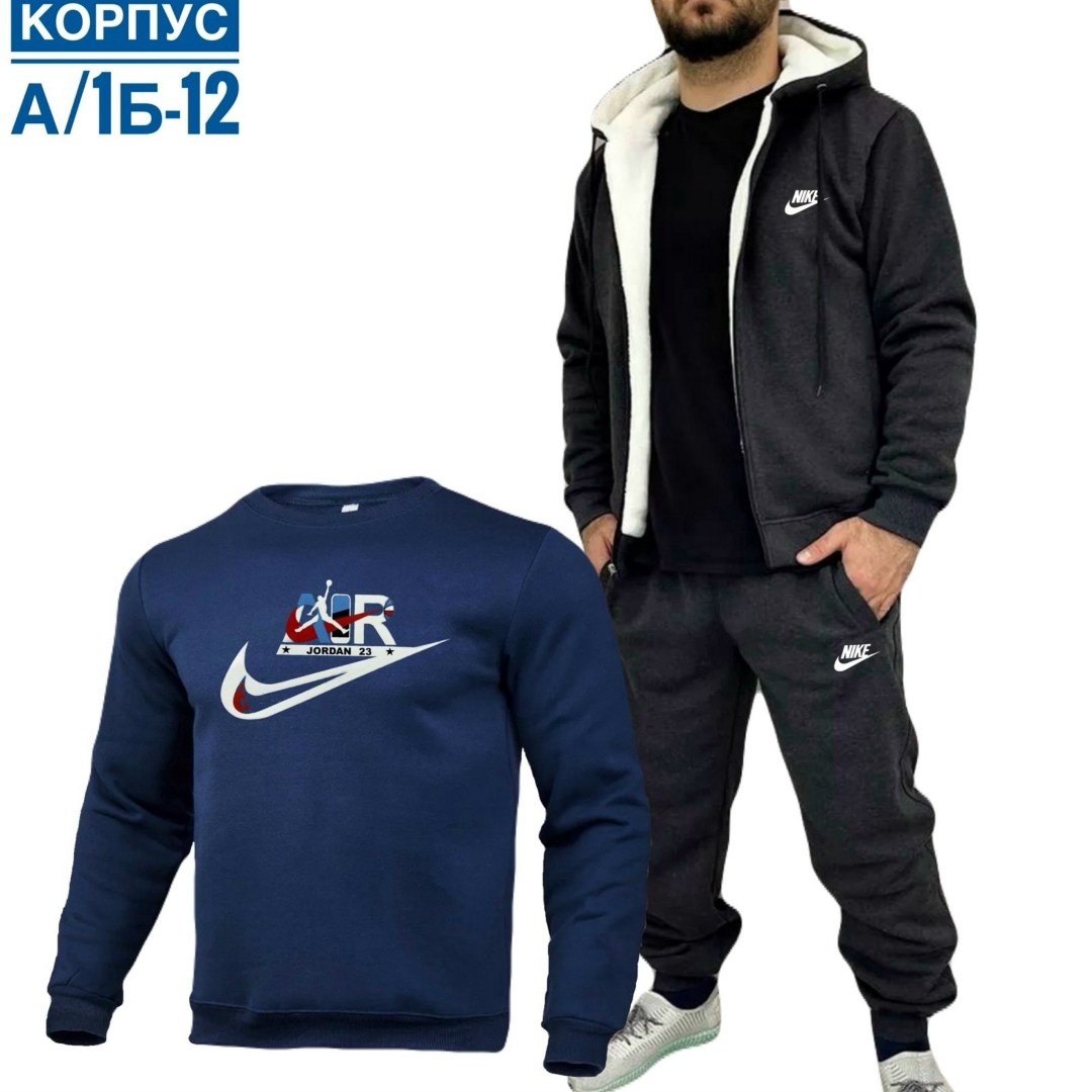 костюмы спортивные мужские,комплект одежды nike,костюмы спортивные,костюм nike,спортивные костюмы nike