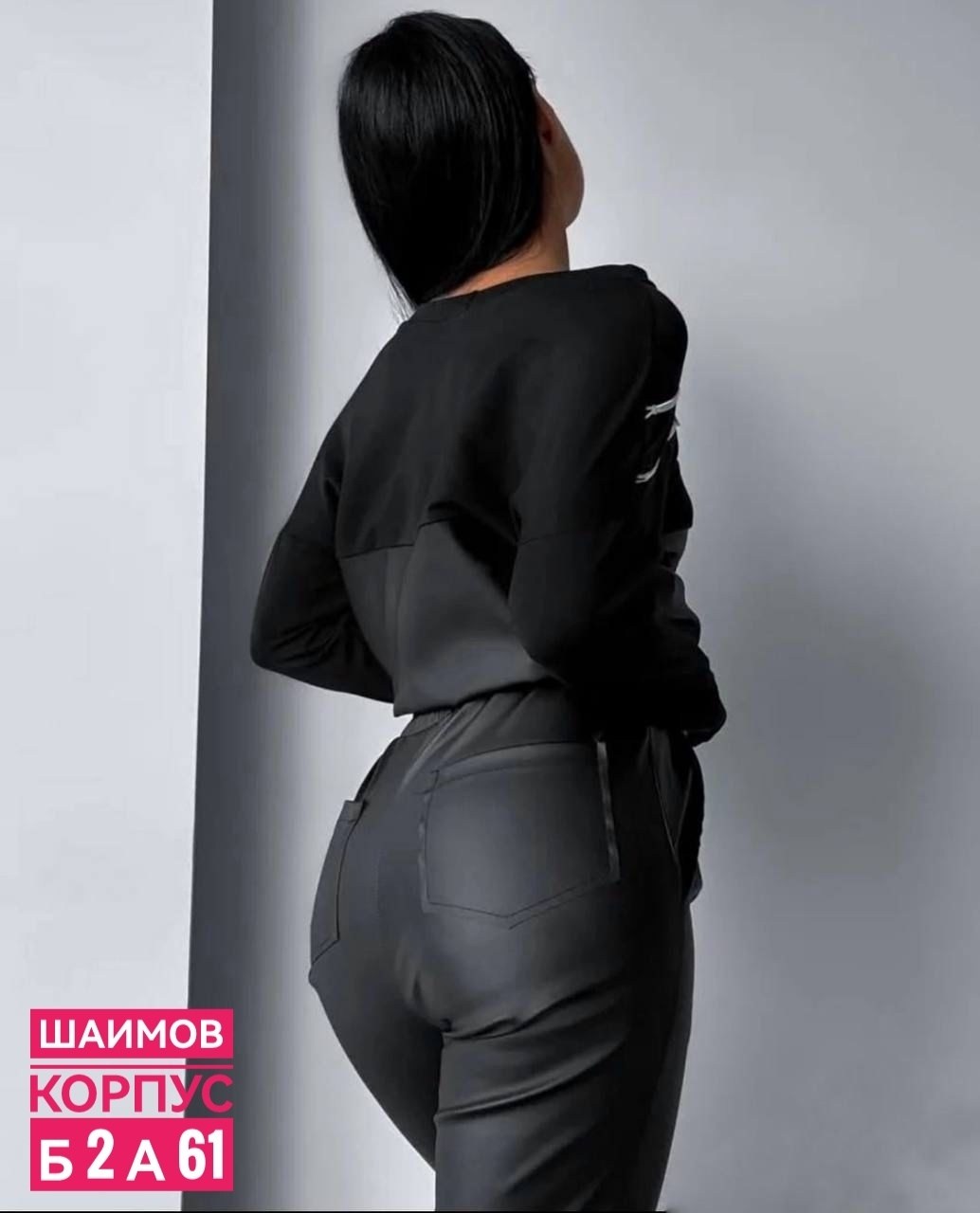 костюм из экокожи,женские костюмы спортивные,спортивный костюм из экокожи,костюм экокожа,костюм из экокожи женские брючные