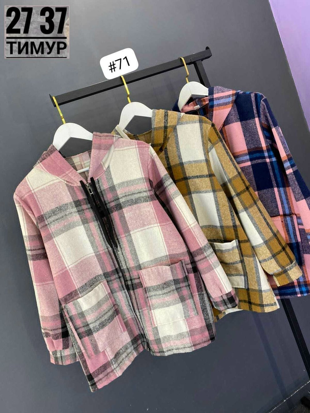 костюм двойка кашемир,женский костюм на флисе,костюм двойка женская,удлиненная теплая рубашка оверсайз в клетку с,женский костюм тройка