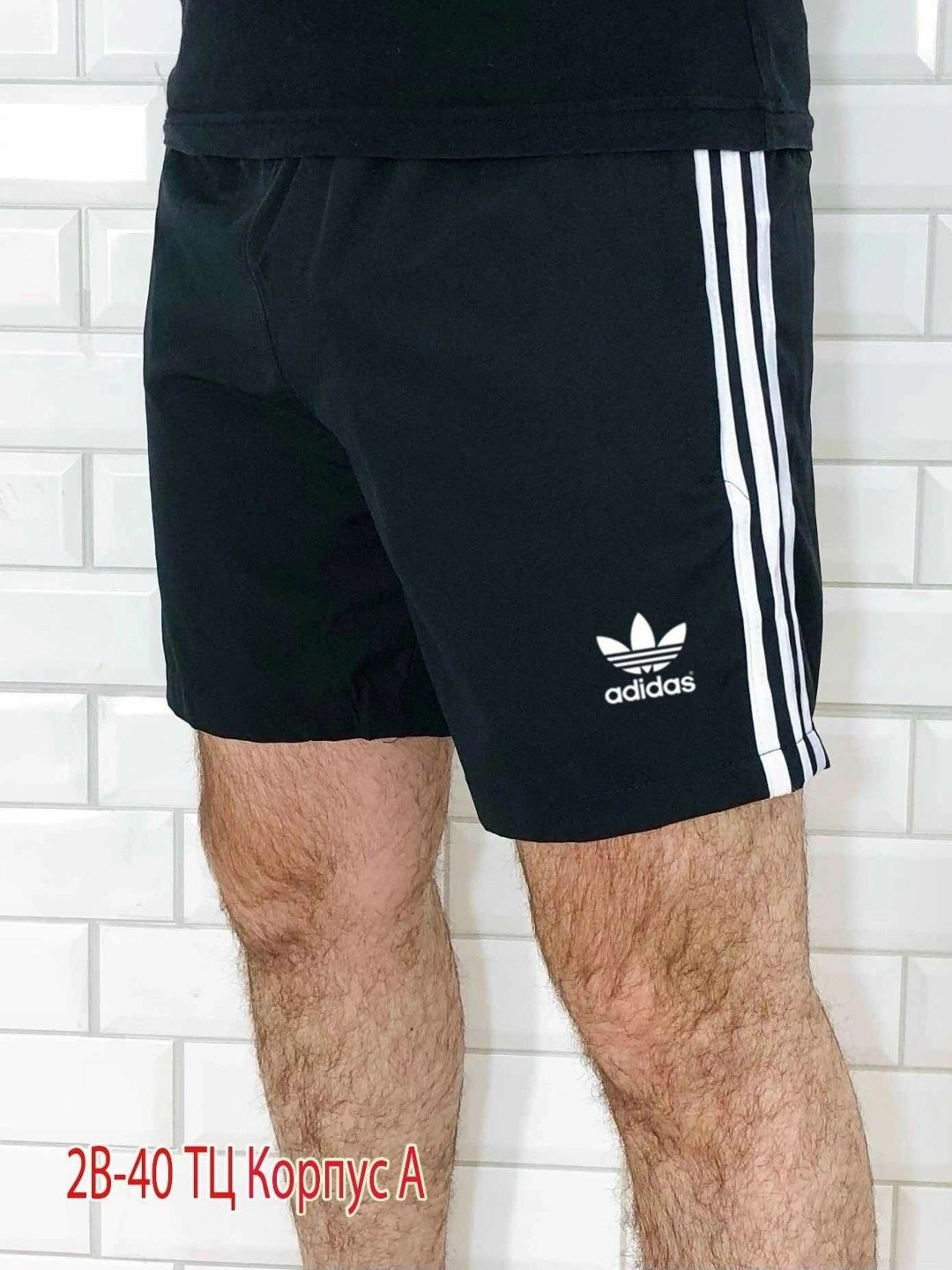 шорты адидас ориджинал мужские,шорты adidas originals,шорты adidas originals sst,мужские спортивные шорты adidas originals,шорты адидас с 3 полосками