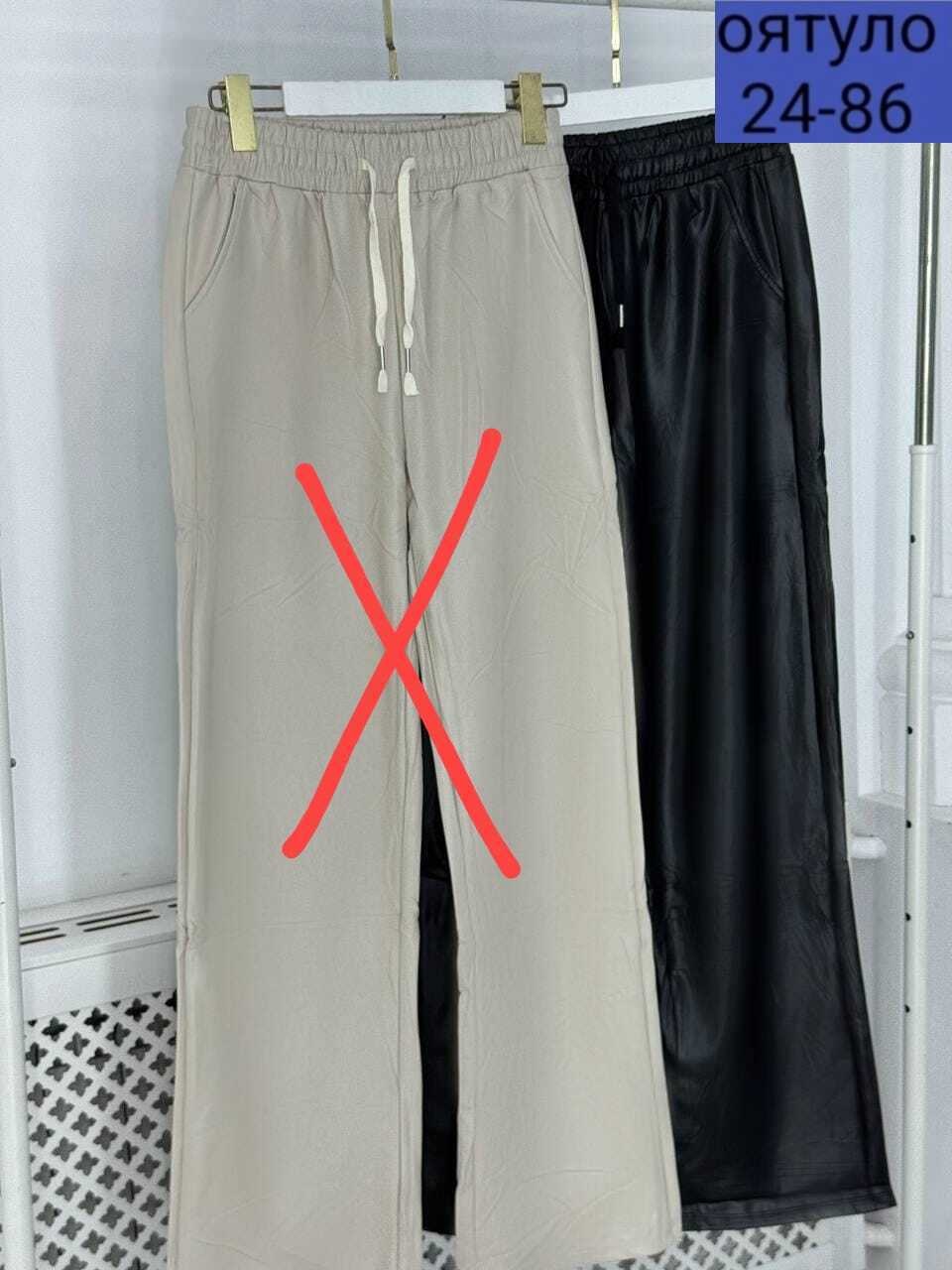 брюки кожаные палаццо,кожаные брюки,брюки женские кожаные,брюки женские,кожаные штаны