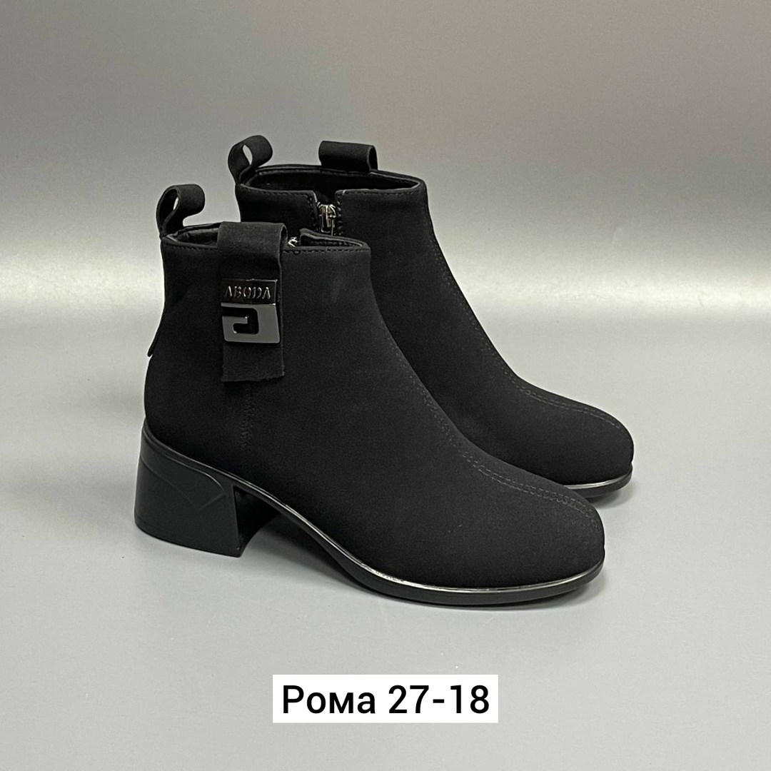 ,ботильоны женские,ботинки женские, женская,ботильоны