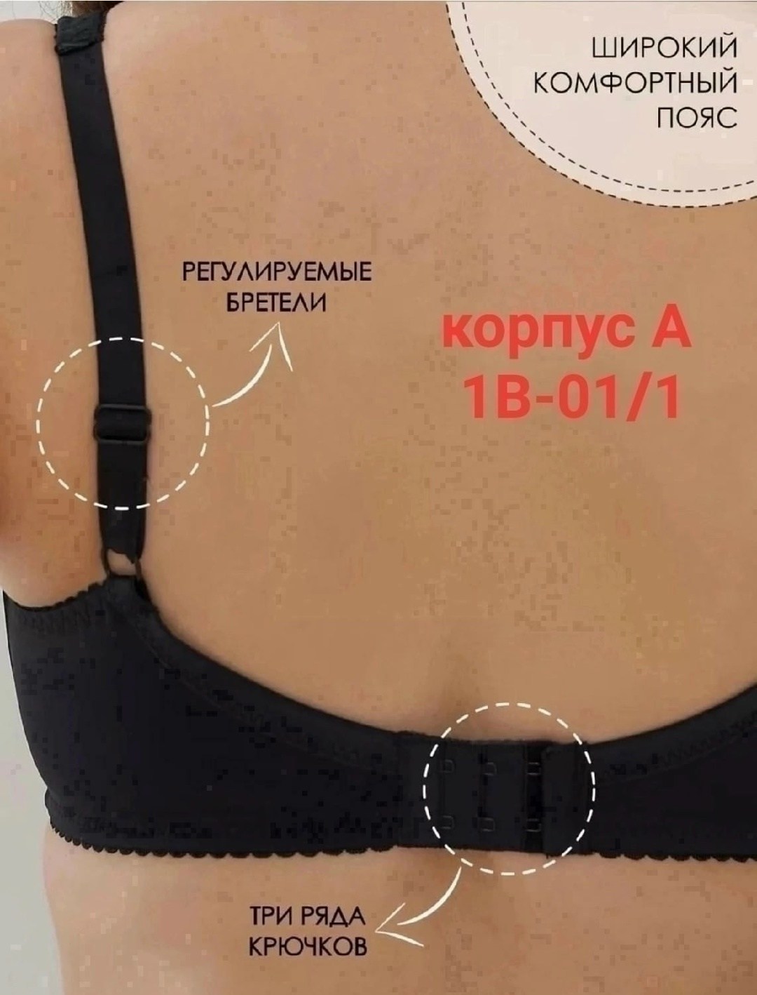 бюстгальтер,бюстгальтер женские,бюстгальтер для женщин,бюстгальтер с мягкими чашками,бюстгальтер с мягкими чашками на косточках