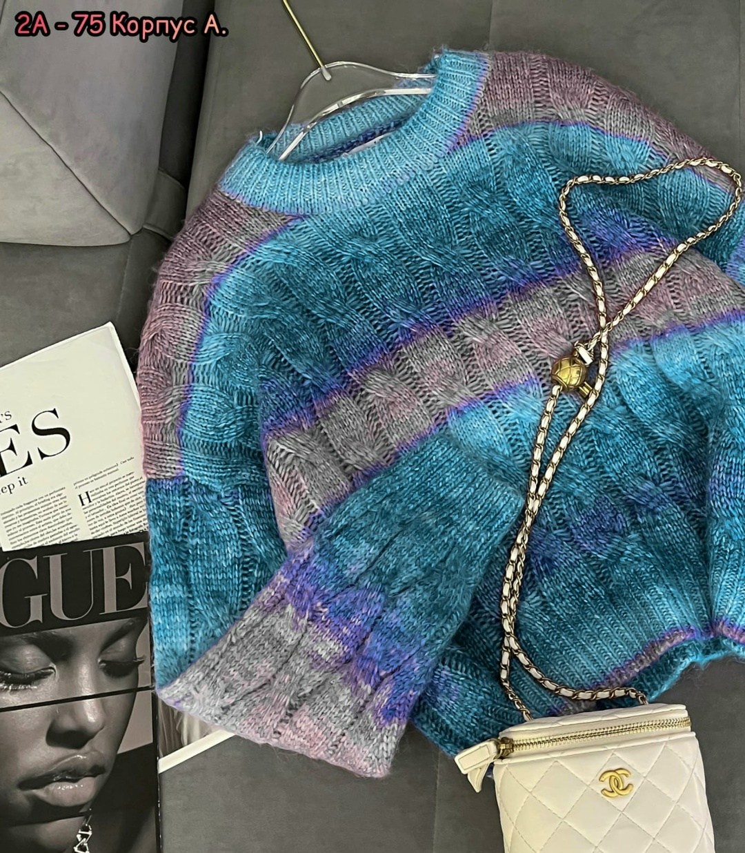 свитер градиент,градиентный свитер,джемпер с градиентом,кофта вязаная,пуловер с градиентом