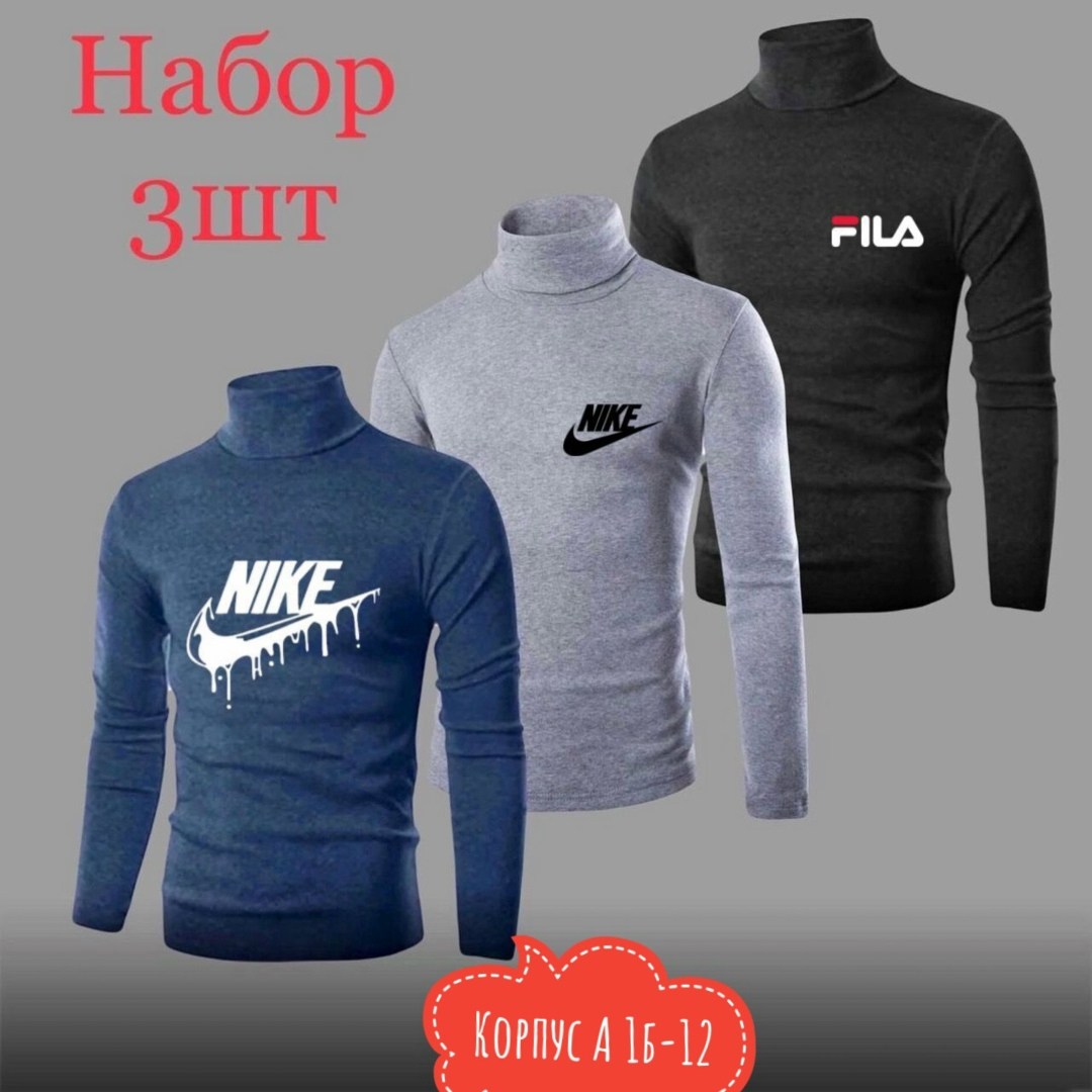 водолазка мужcкая,водолазка кофта,мужская кофта,водолазка,водолазка для мужчин