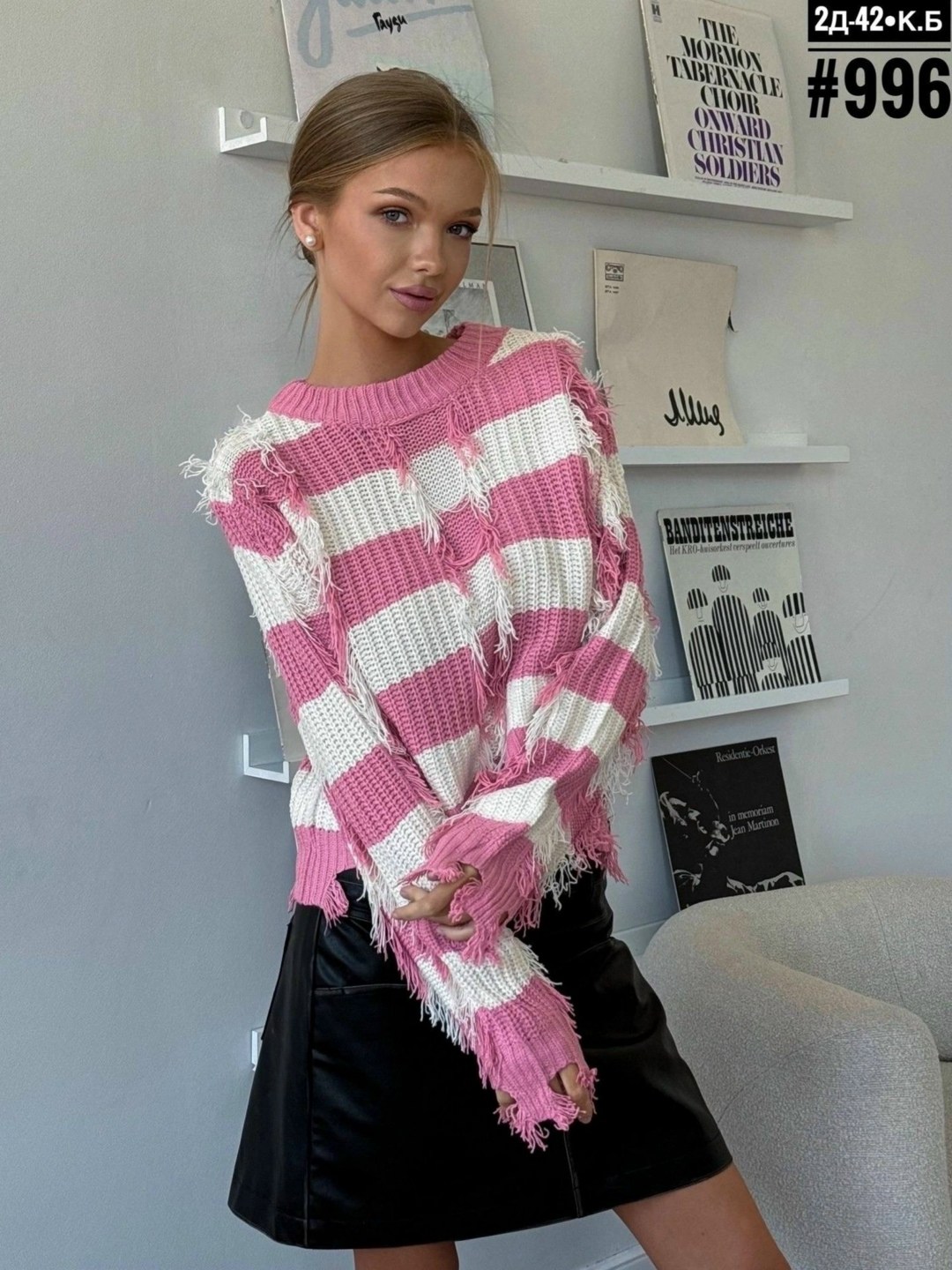 стильная кофта,свитер,джемпер кофта,свитер модный,модный джемпер