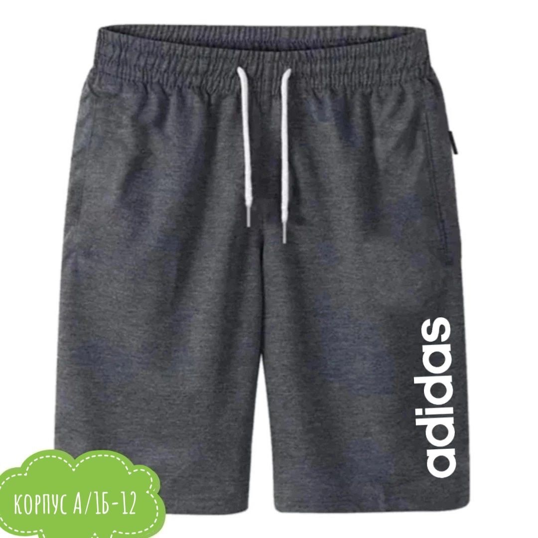 шорты мужские,шорты мужские спортивные,шорты мужские nike,мужские летние шорты,шорты трикотажные мужские