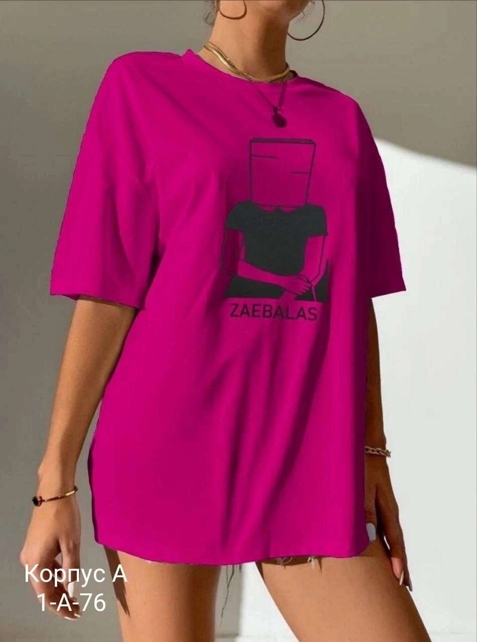 футболка свободного кроя,футболка женская оверсайз,футболка оверсайз с принтами,женская футболка,футболки комплект