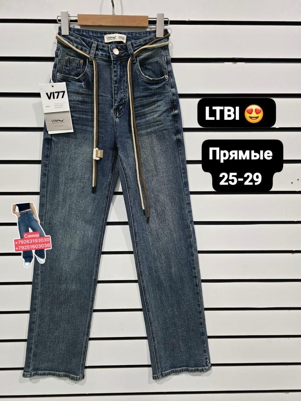 штаны джинсы,джинсы брюки,женские джинсы,джинсы мом,широкие джинсы