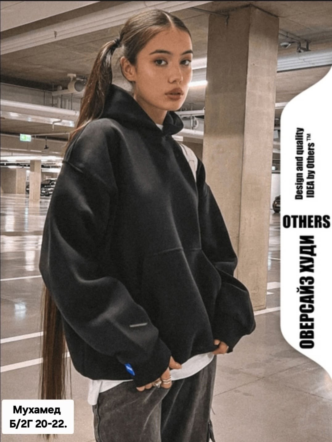худи оверсайз 2025 корейские,толстовки женская,модная толстовка,толстовки оверсайз,толстовка для женщин