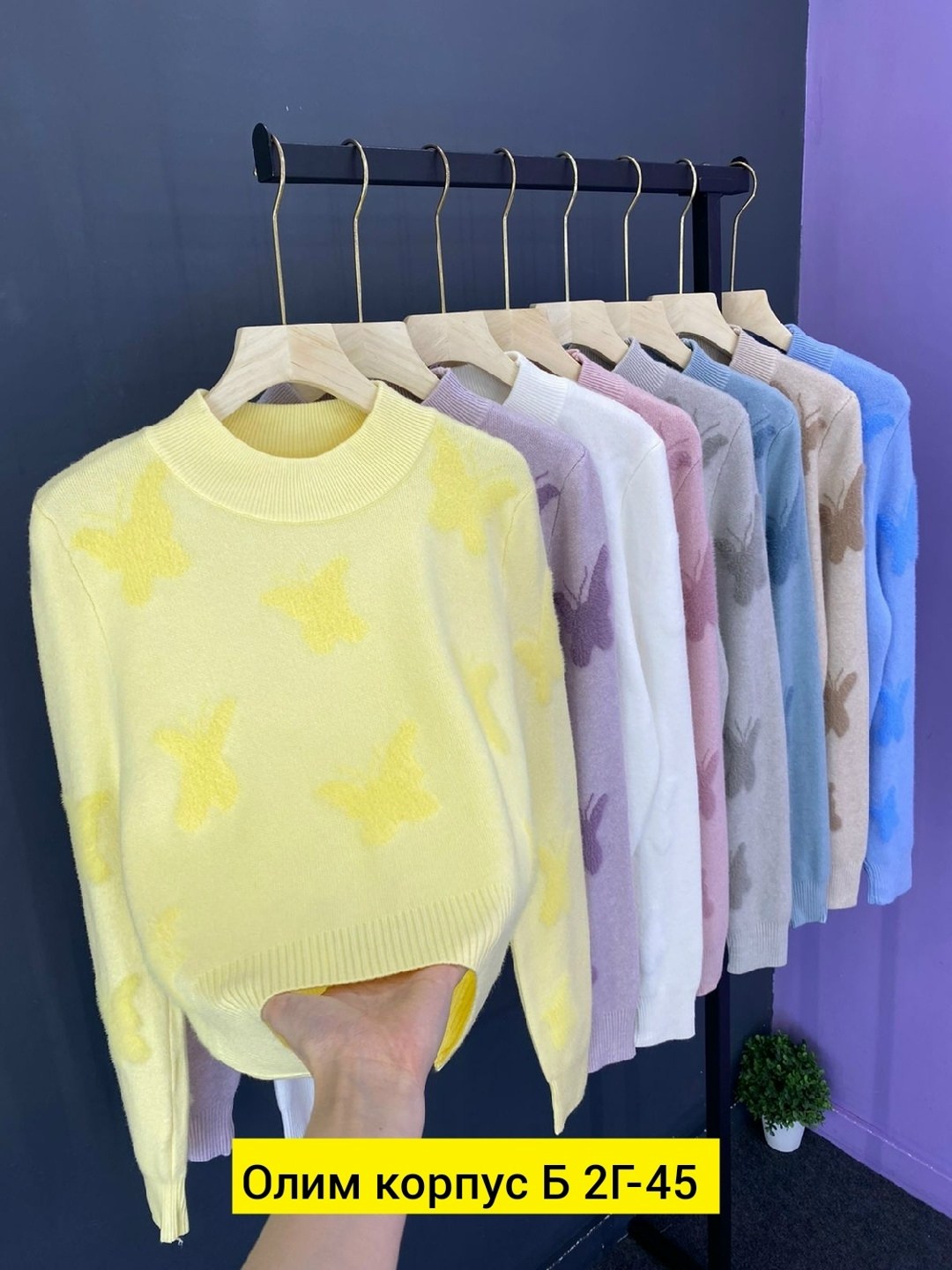 женская кофта,кофта женская свитер,кофта свитер,кофта теплая,кофта модная