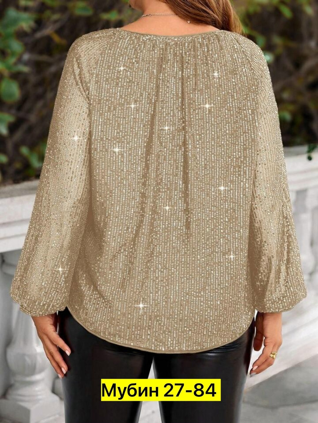 кофта с пайетками,блузка женская,блузка с пайетками,блузка кофточка,повседневная блузка