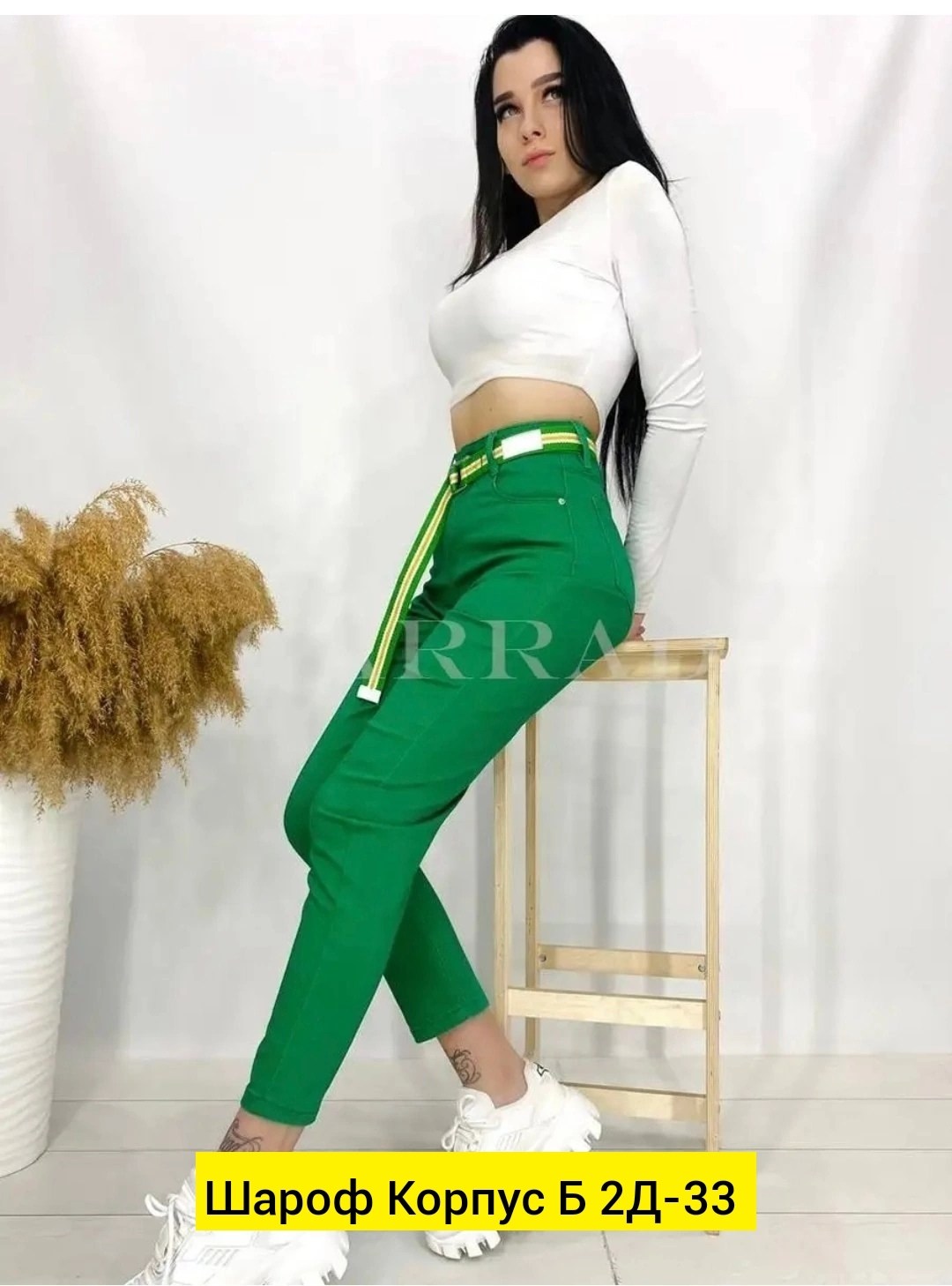 джинсы брюки,женские джинсы,брюки женские,брюки для девочек,брюки штаны