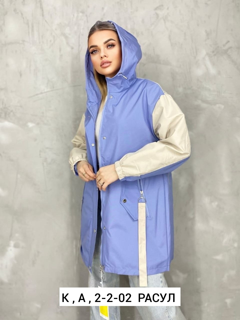 удлиненная куртка,демисезонная куртка,куртка демисезонная женская,куртка демисезонная стильная,куртка женская