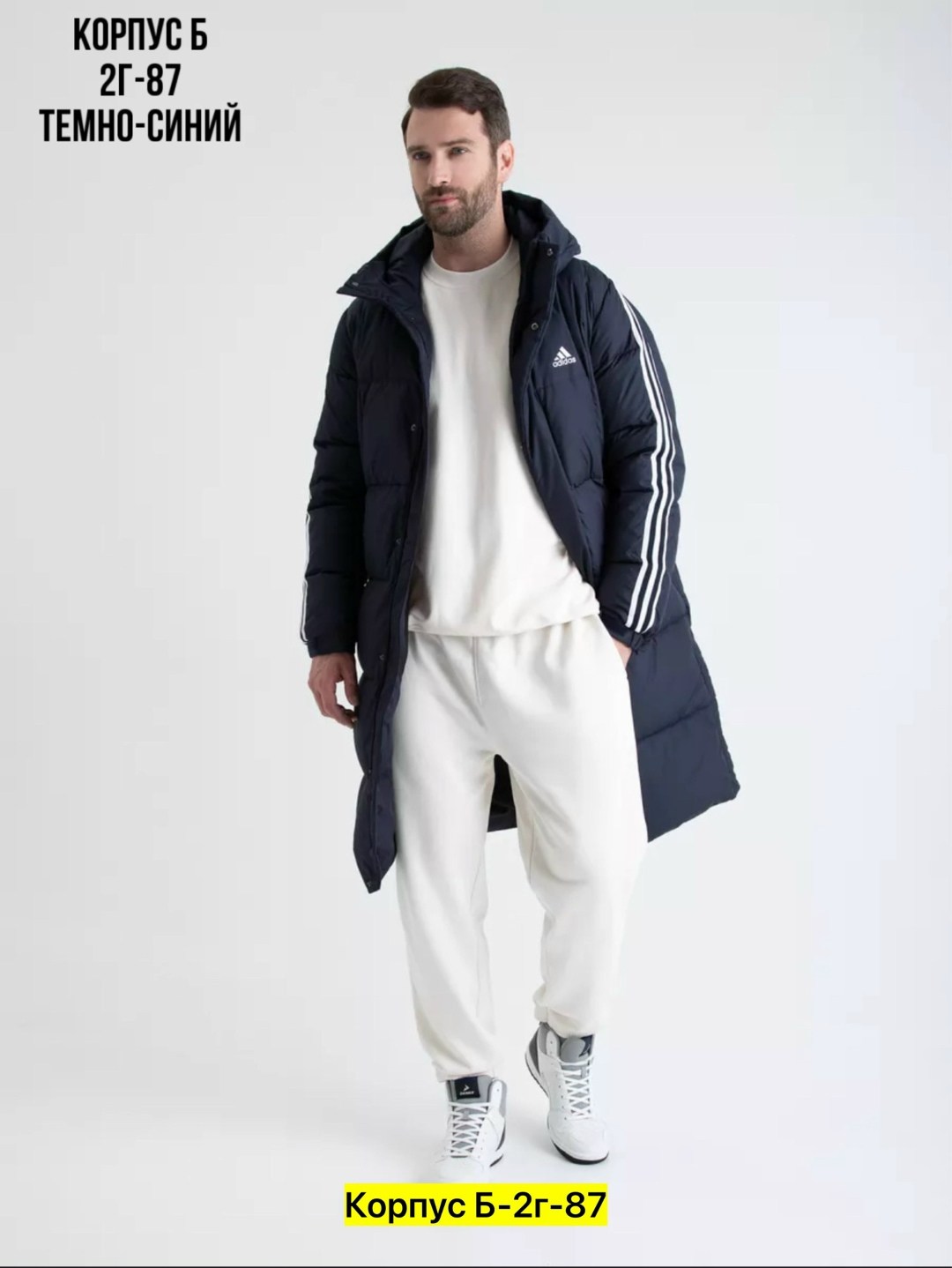 пуховик зимний длинный adidas,зимняя куртка adidas мужская цветная,зимняя куртка адидас мужская удлиненная,мужские пуховики adidas,пуховик адидас мужской черный 2025