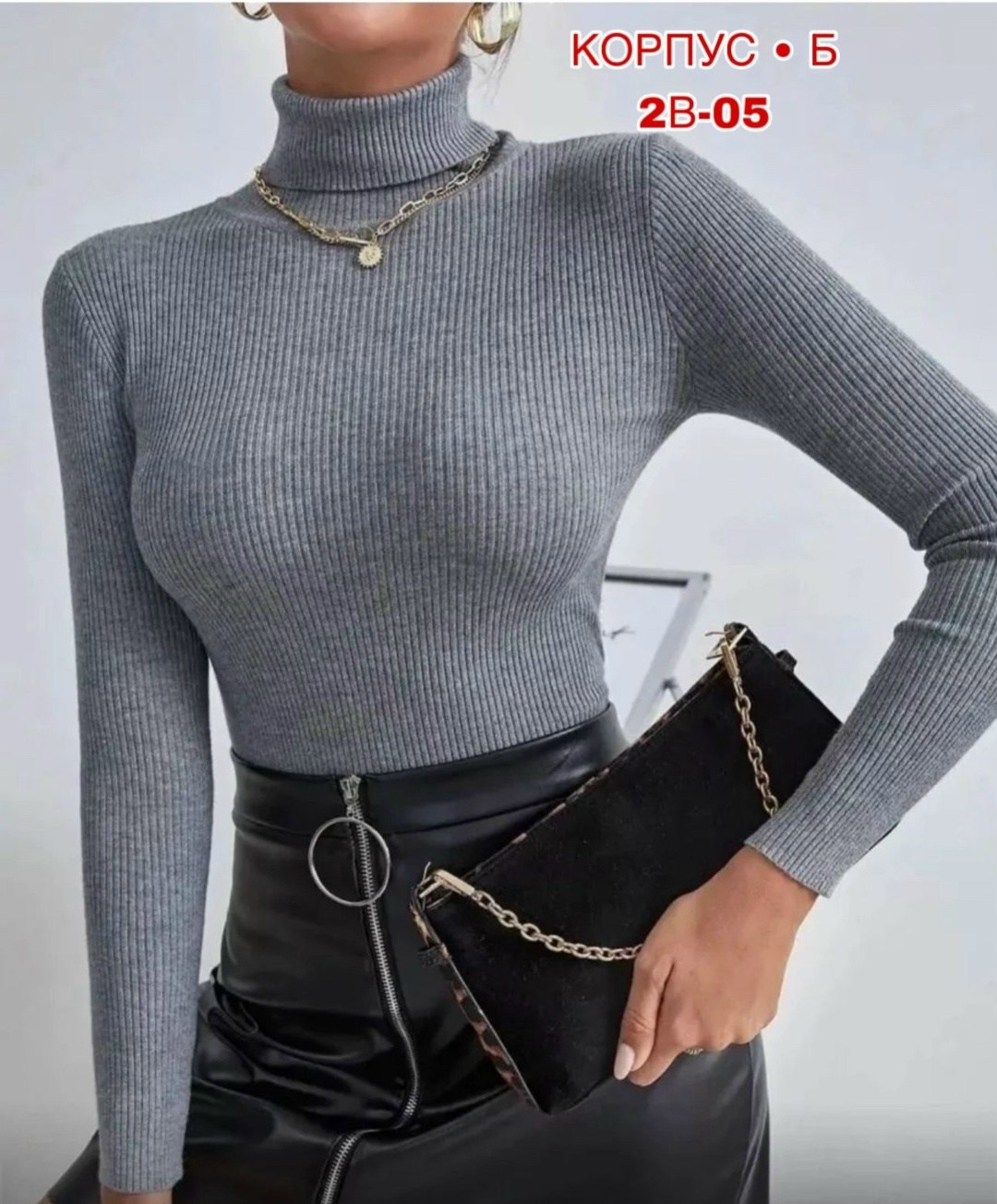 женская базовая водолазка в рубчик,водолазка женская,женская водолазка лапша,водолазка рубчик,женская кофта