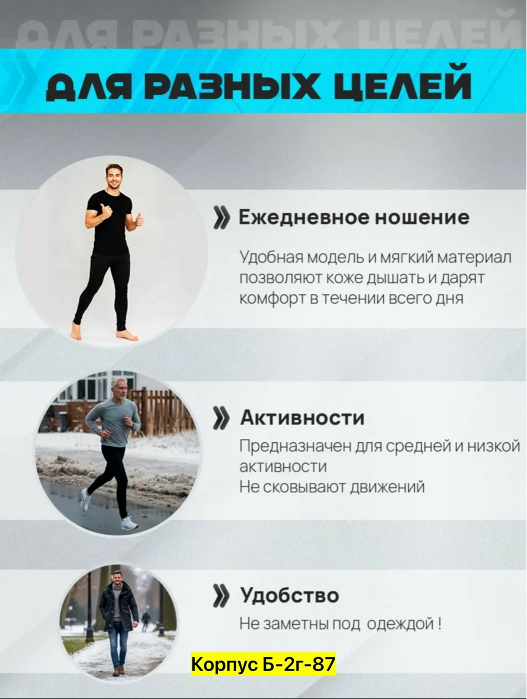 мужское термобелье,комплект термобелье,термобелье зимнее комплект,комплект термобелье мужское,термобелье мужское зимнее