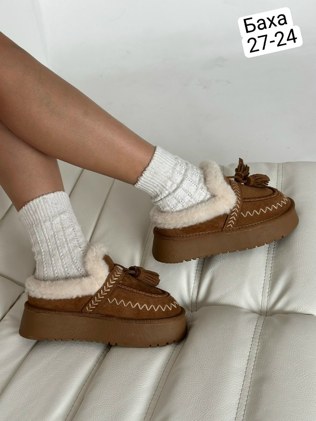 ,женские угги,зимняя женская ,угги женские зимние,женская