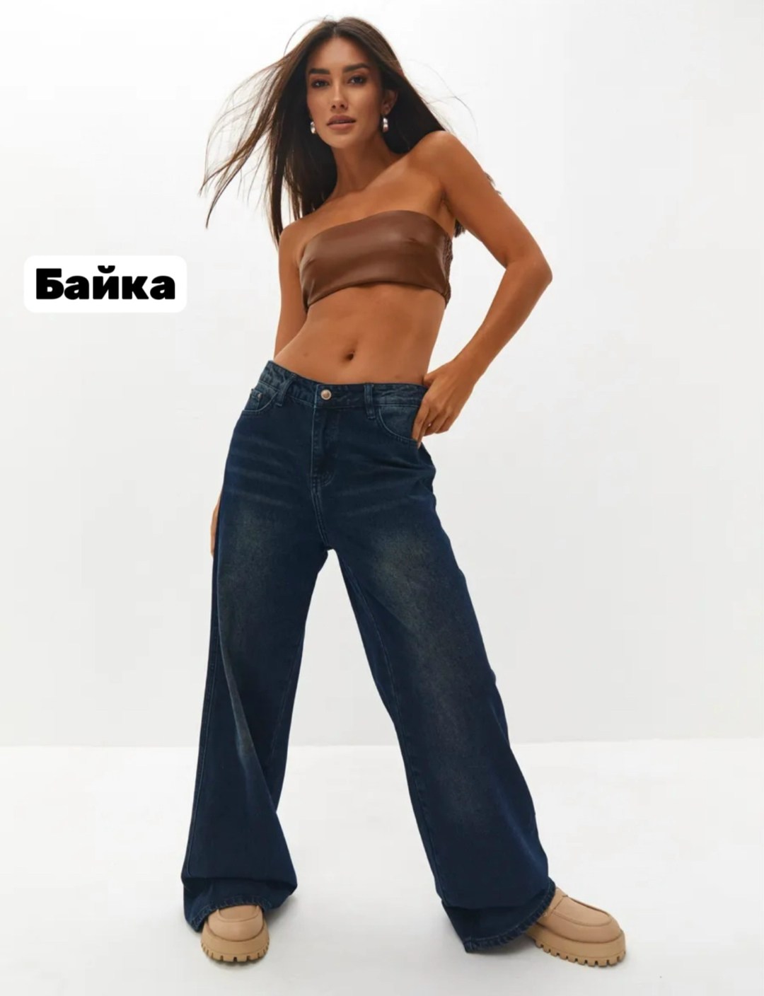 джинсы клёш женские с высокой талией,джинсы женские широкие,джинсы женский,джинсы широкие,джинсы клеш женские