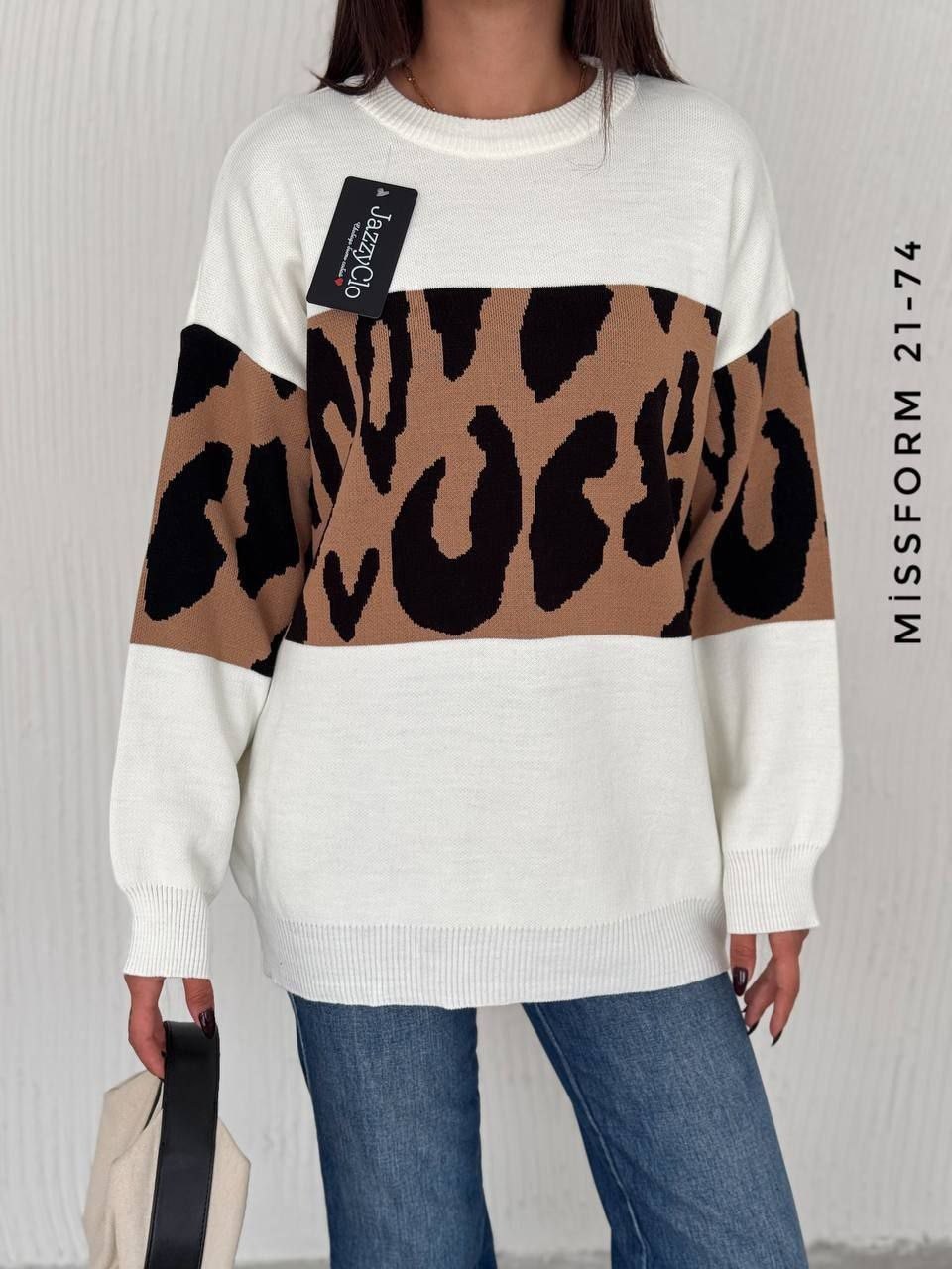свитер с леопардовым принтом,свитер оверсайз женский леопард,женский джемпер леопард,свитер оверсайз вязаный с леопардовым принтом,свитера женские
