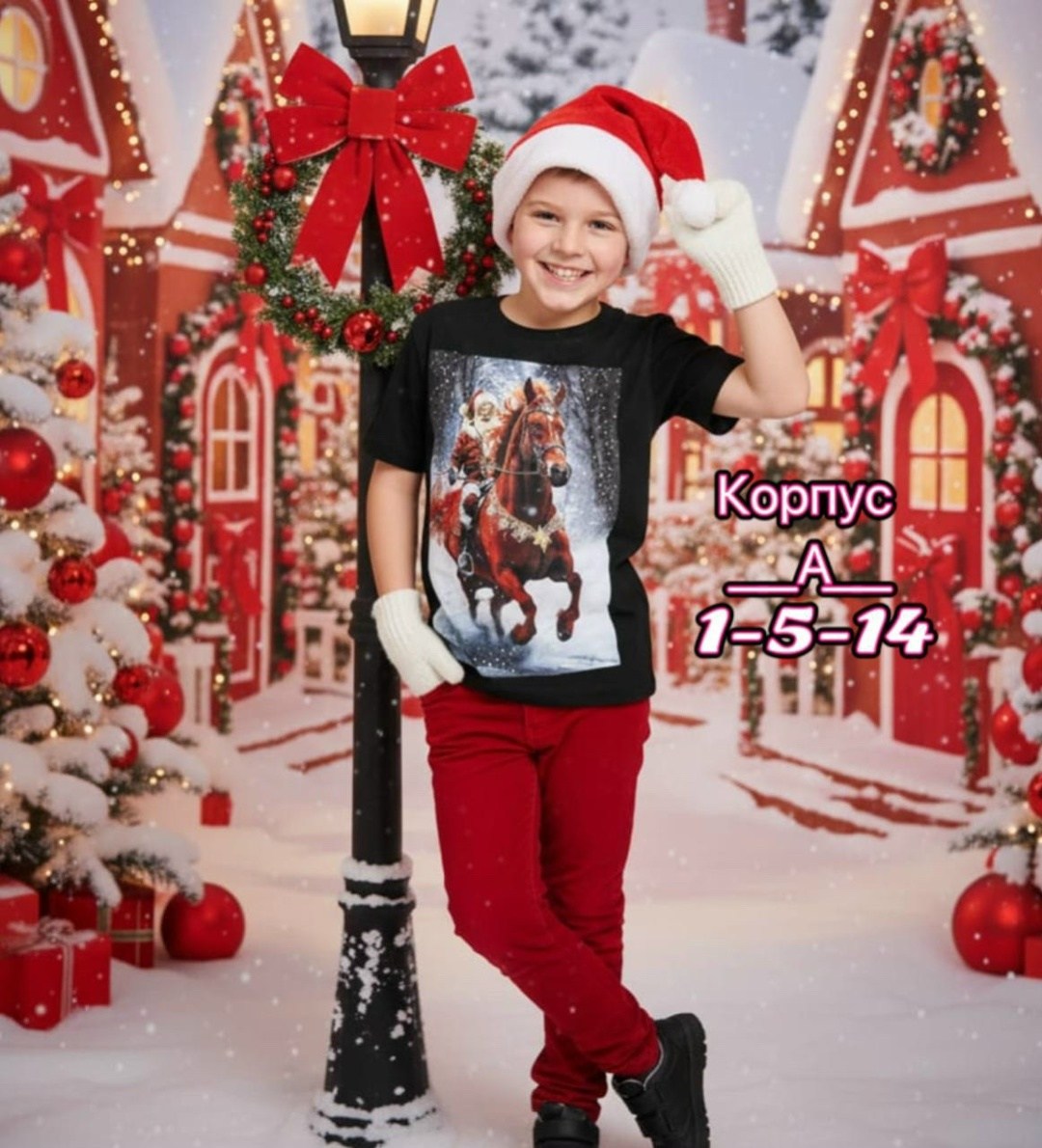 футболка детская новогодняя,новогодняя футболка,детские новогодние футболки,джемпер новогодний,футболка детская