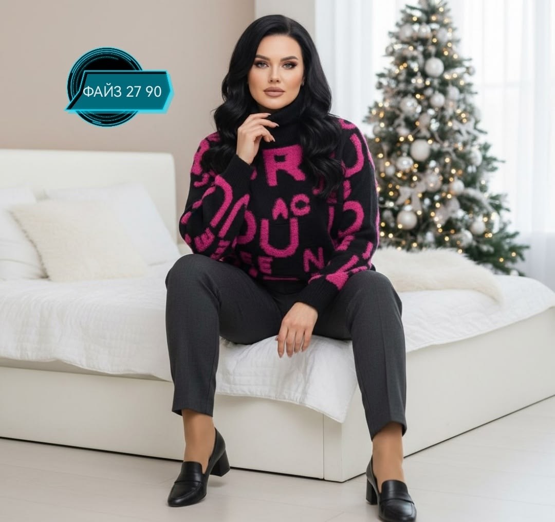кофта женская,модная кофта,свитера женские,базовая кофта,кофта свитер женский