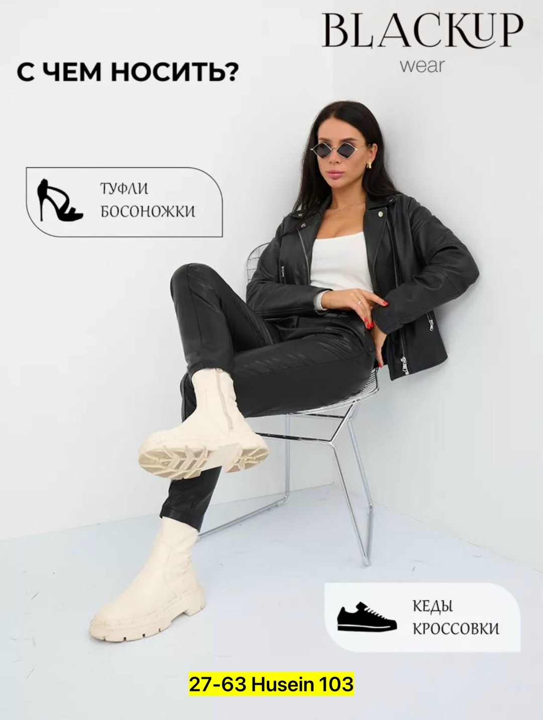 кожаные брюки,прямые брюки из экокожи,кожаные женские брюки,зауженные брюки,классические брюки